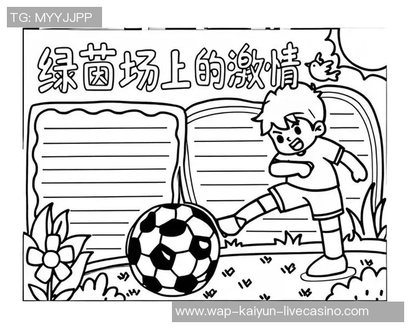 足球魅力与经典语言的完美结合探讨与分享